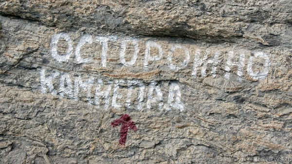 В горах Кабардино-Балкарии под камнепадом погиб альпинист