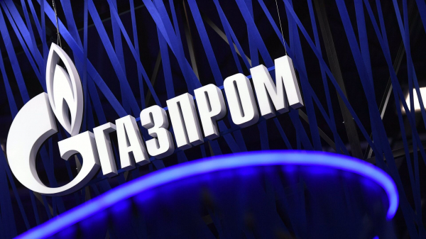 "Газпром" установил объем размещения биржевых облигаций в размере 5 млрд юаней