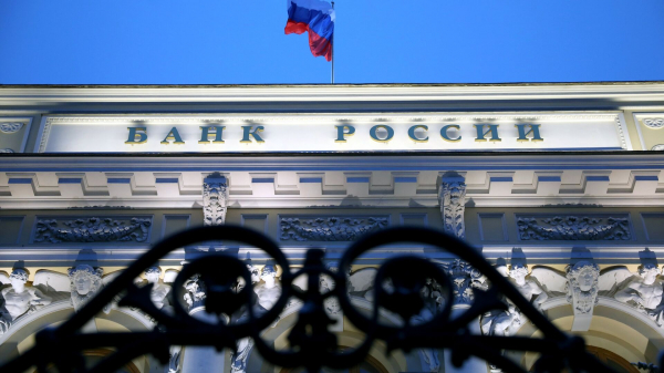 ЦБ: объем незаконного обналичивания в РФ в I полугодии снизился на 19%