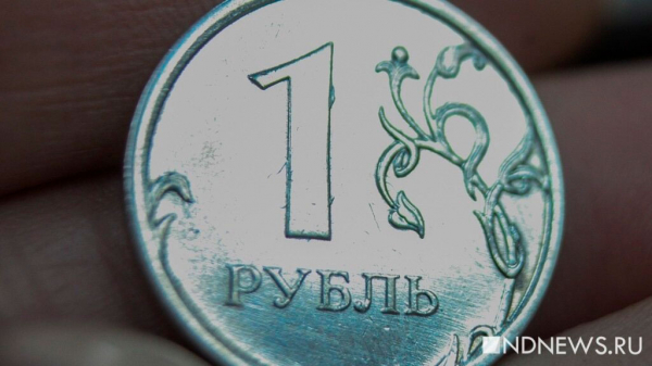 Ставка ЦБ РФ снизилась до 17 процентов годовых