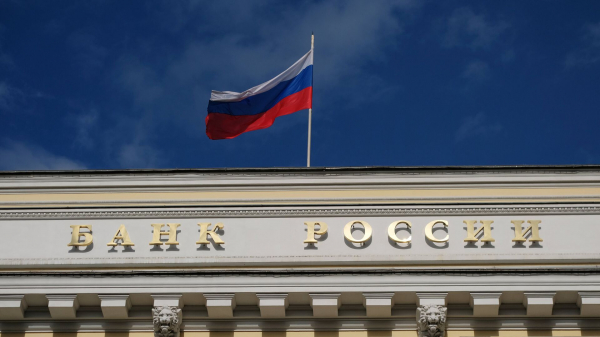 ЦБ РФ начал использовать ИИ при работе с жалобами