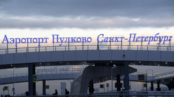 Оплату цифровыми рублями на POS-терминале протестировали в аэропорту "Пулково"