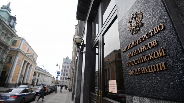 Замглавы Минфина Моисеев: продажа "Южуралзолота" будет произведена ближе к концу октября