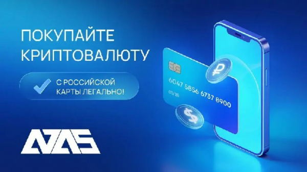 Как получать до 7.4% годовых с рублевым стейблкоином A7A5