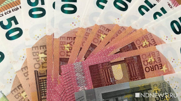 Официальный курс евро упал ниже 98 рублей