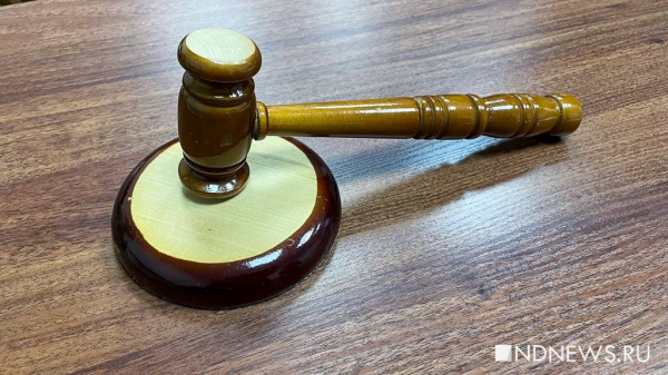 Жительница Южного Урала отработает год за откушенное ухо ребенка