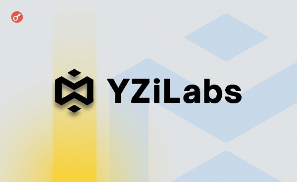 Чанпэн Чжао опроверг информацию о планах YZi Labs привлечь внешних инвесторов
