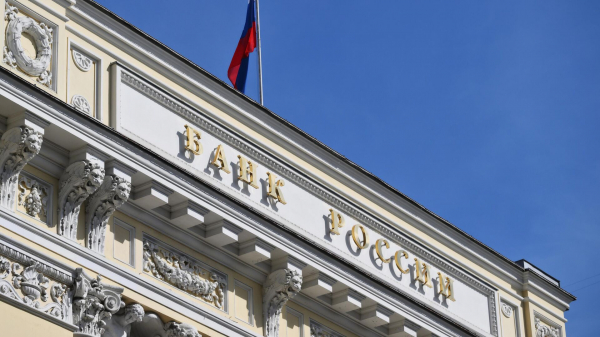 Банк России сообщил, что могут потребоваться паузы в снижении ключевой ставки