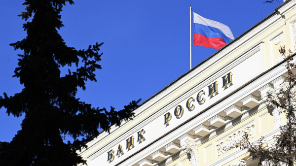 ЦБ 30 сентября выпустит инвестиционные золотые монеты «Георгий Победоносец»