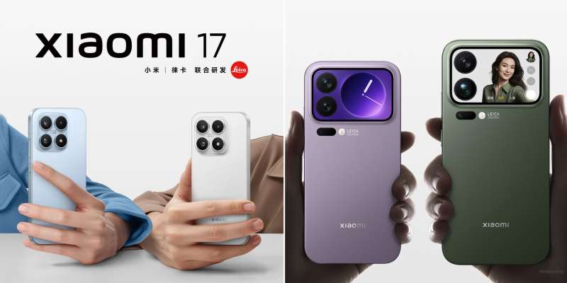 Xiaomi 17, 17 Pro и 17 Pro Max показали на официальных рендерах