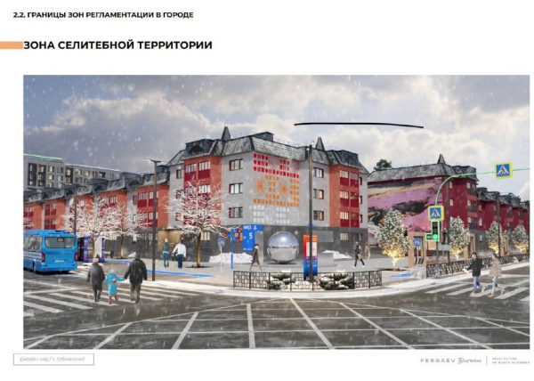 За 10 млн рублей для Губкинского нарисовали красно-синий логотип и дизайн-код