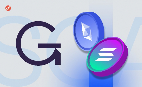 Grayscale запустила первые в США спотовые криптовалютные ETP со стейкингом