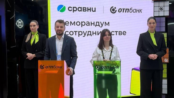 Сравни и ОТП Банк подписали меморандум о сотрудничестве и взаимодействии