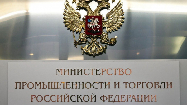 Минпромторг опроверг отсрочку правил расчета утильсбора авто, оплаченных до 12 сентября Минпромторг опроверг отсрочку правил расчета утильсбора авто, оплаченных до 12 сентября