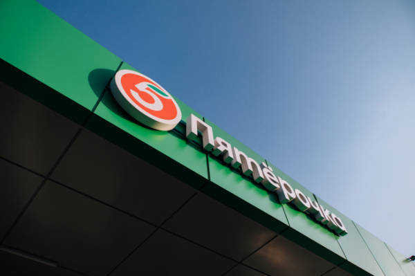 &laquo;Пятерочка&raquo; раскрыла планы по числу открытий новых магазинов в 2025 году