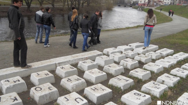 Памятник клавиатуре откроют после ремонта Памятник клавиатуре откроют после ремонта