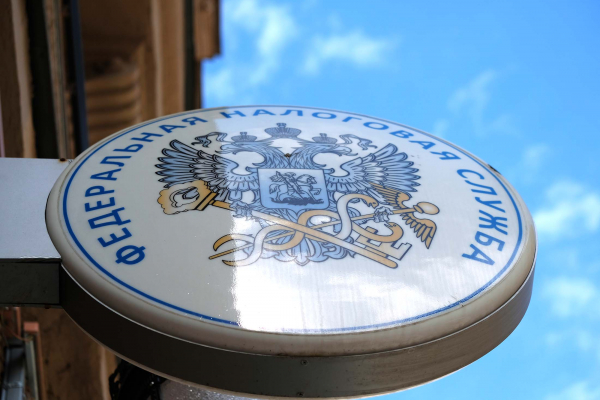 Уплатить имущественные налоги за 2024 год необходимо не позднее 1 декабря. Что нужно знать?