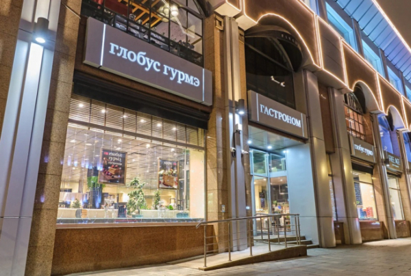 Главное за неделю: сеть &laquo;Глобус Гурмэ&raquo; прекратила существование, &laquo;Логика молока&raquo; вместо Health&nbsp;&&nbsp;Nutrition, &laquo;Лента&raquo; сняла с полок&nbsp;Vanish&nbsp;и&nbsp;Calgon