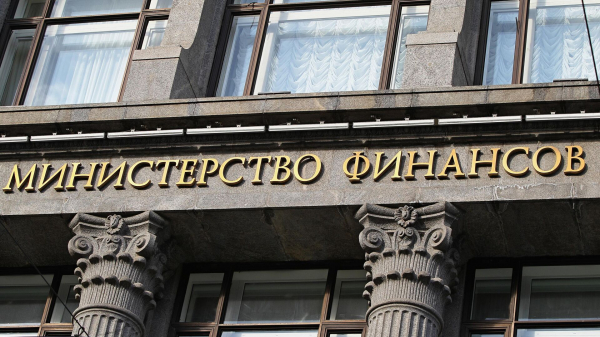 Минфин и ЦБ договорились о легализации расчетов в криптовалюте во внешней торговле