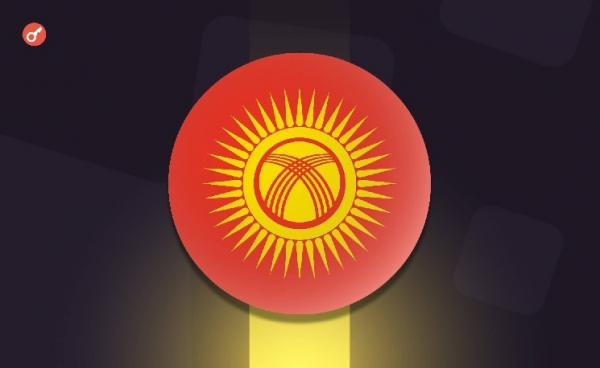 Кыргызстан запустил стейблкоин KGST на BNB Chain и подтвердил разработку CBDC