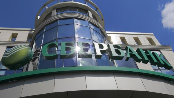 Суд взыскал с бельгийского Euroclear Bank 31,6 миллиарда рублей в пользу Сбербанка