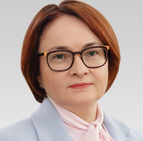 Глава ЦБ РФ Набиуллина: цифровой рубль будет востребован в бюджетном процессе