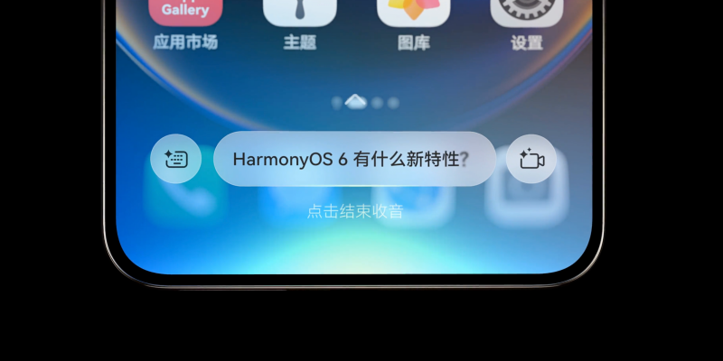Huawei выпустила HarmonyOS 6 &mdash; с персональными темами и управлением при помощи взгляда