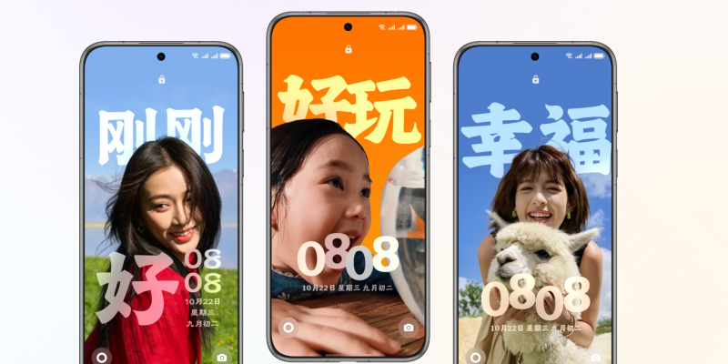 Huawei выпустила HarmonyOS 6 &mdash; с персональными темами и управлением при помощи взгляда