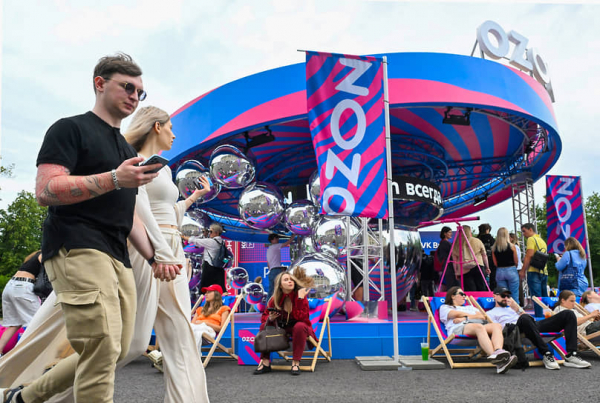 
                &laquo;Озон&raquo; отыграл индекс
            