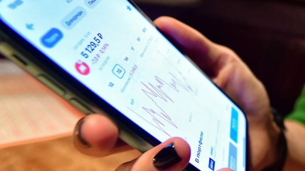 Банки держат дистанцию
Банки держат дистанцию