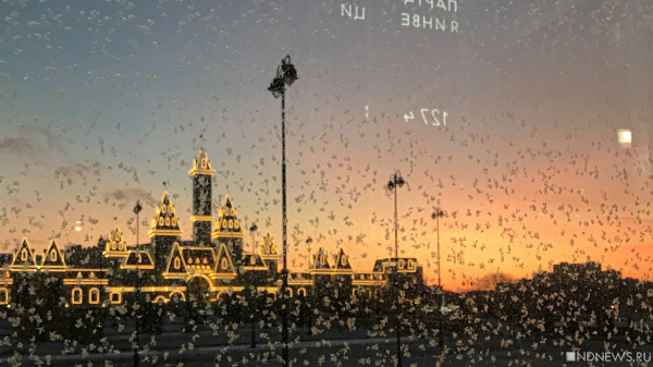 8 &ndash; 10 ноября ожидаются следующие события &ndash; Челябинск