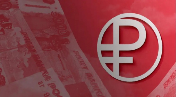 Банк России: Запуск цифрового рубля не приведет к изменению количества денег в экономике