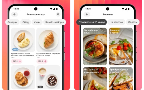 &laquo;Самокат&raquo; запустил поискового ассистента