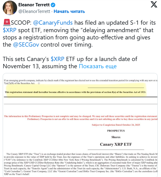 
                    Canary Capital планирует запустить XRP-ETF 13 ноября после внесения изменений в заявку                