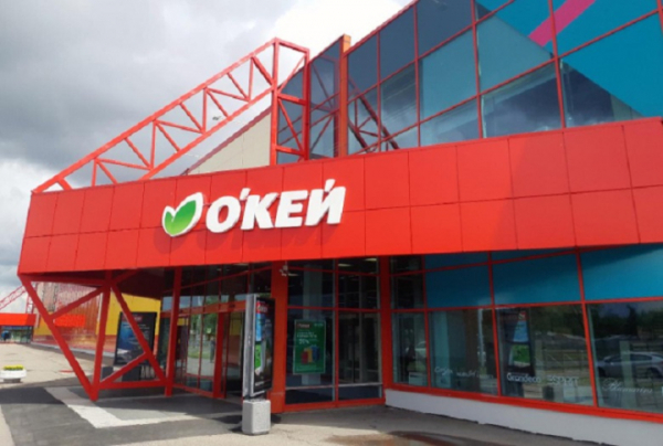 Выручка &laquo;О`Кей&raquo; за третий квартал выросла на 2%