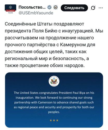 Трамп поздравил с победой на &laquo;выборах&raquo; диктатора-рекордсмена  